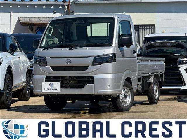 中古車 クリッパートラック