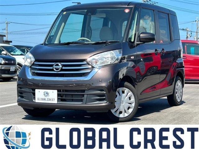 中古車 デイズルークス