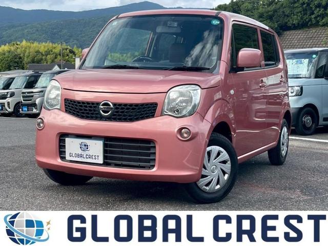 中古車 モコ