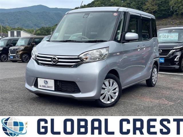 中古車 デイズルークス