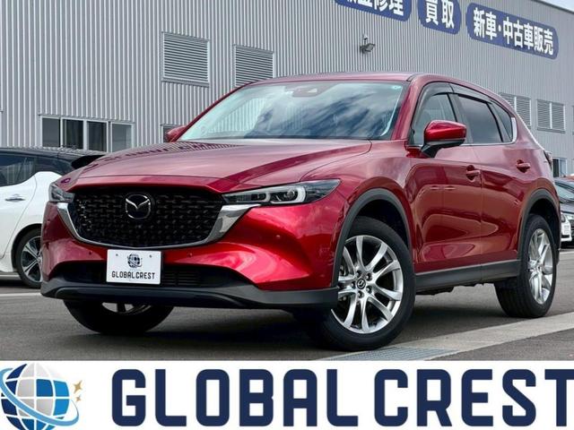 中古車 CX-5