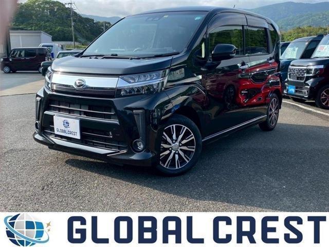中古車
