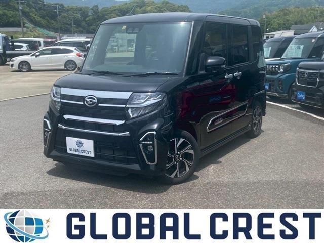 中古車