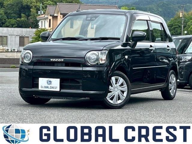 中古車