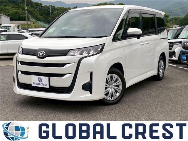 中古車