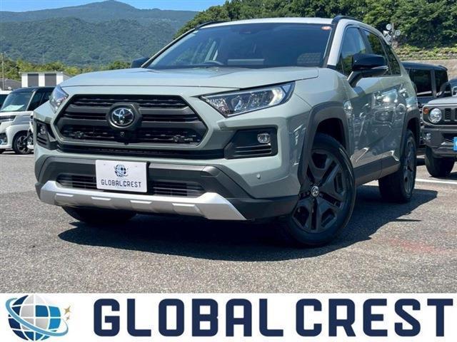 中古車 RAV4