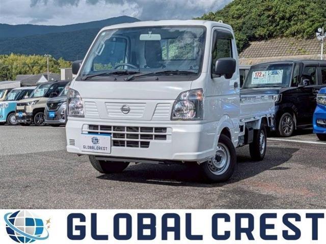 中古車