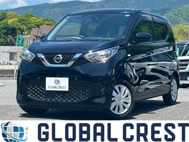 中古車 デイズ