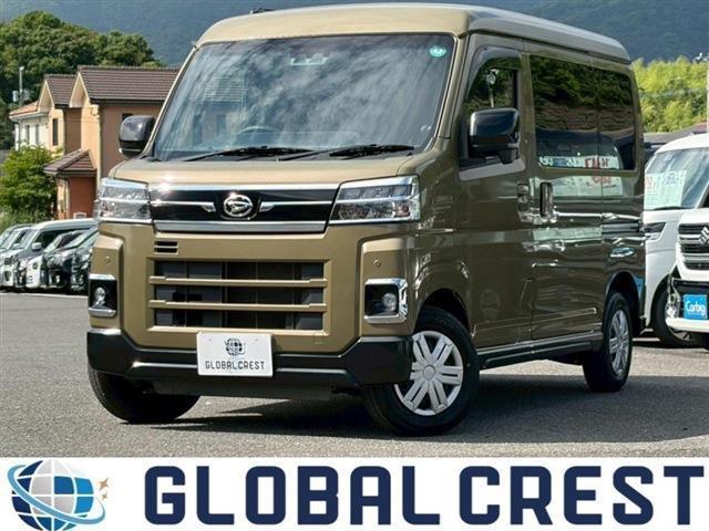 中古車 アトレー