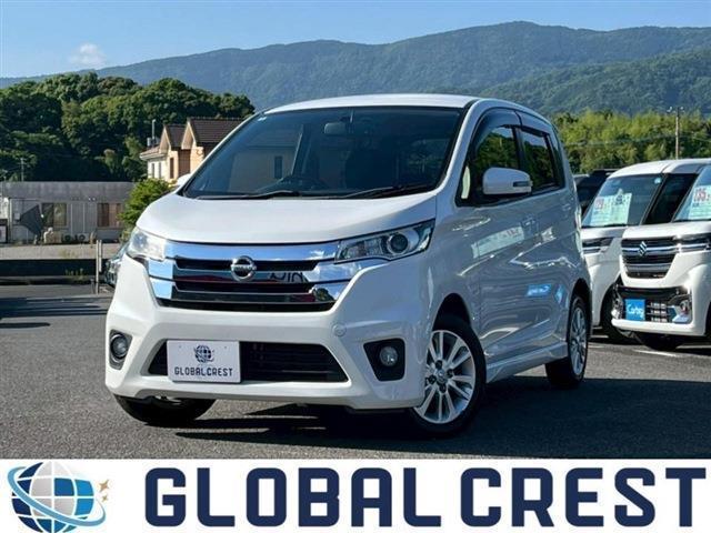 中古車