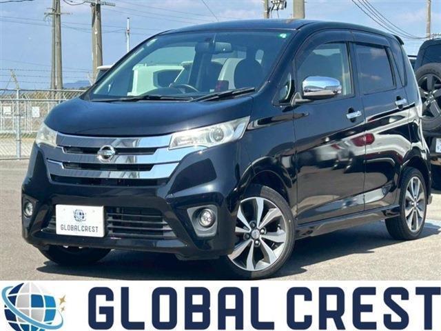 中古車 デイズ