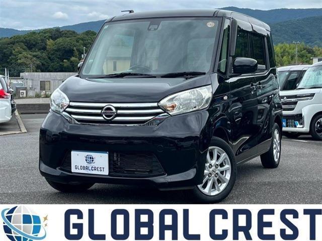 中古車