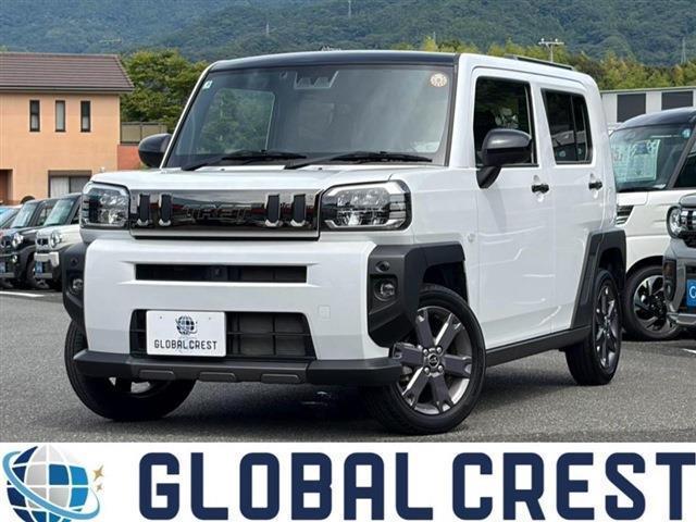 中古車