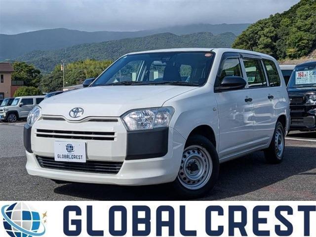 中古車