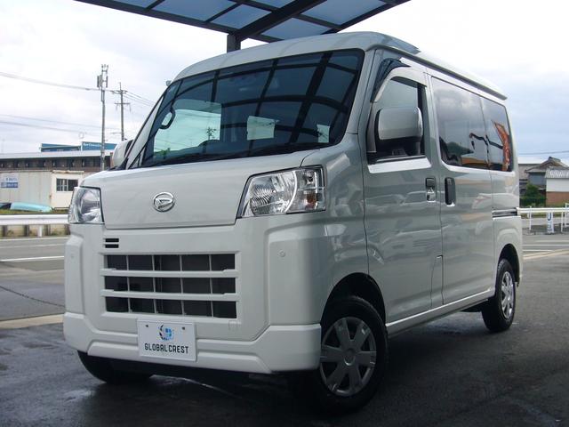 中古車