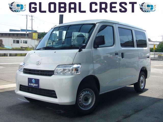 中古車 タウンエースバン