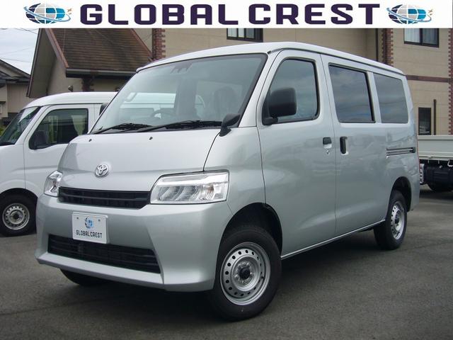 中古車 タウンエースバン