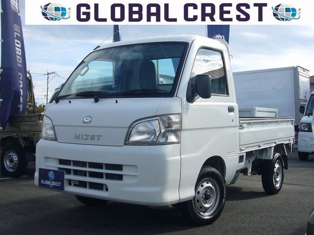 中古車 ハイゼットトラック