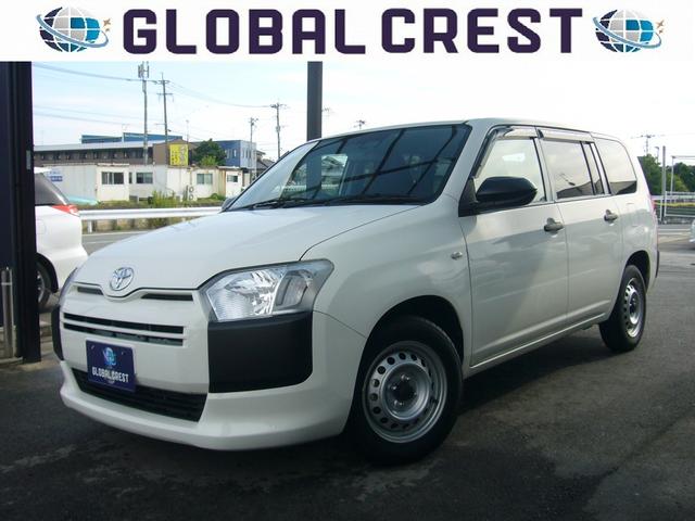 中古車