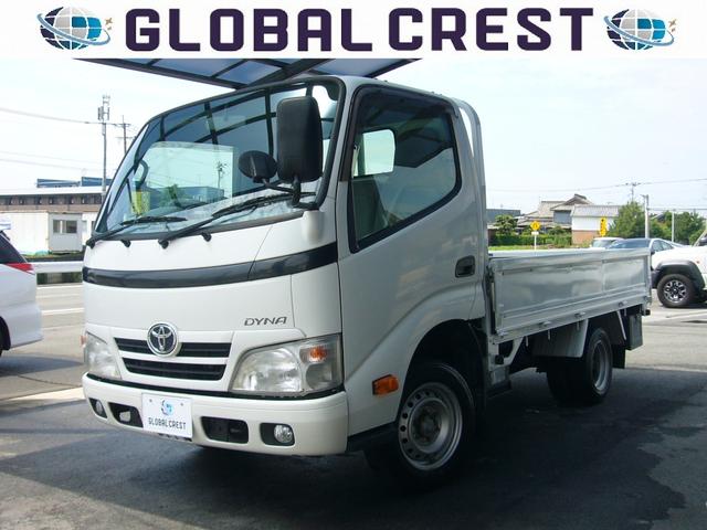 中古車 ダイナトラック