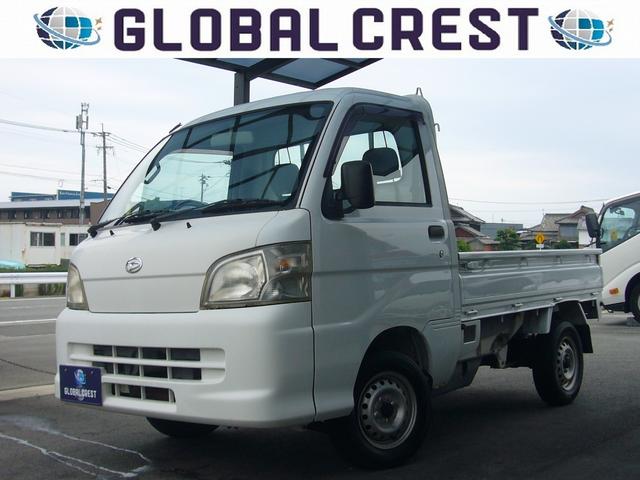 中古車