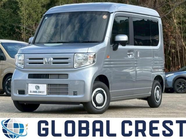 中古車