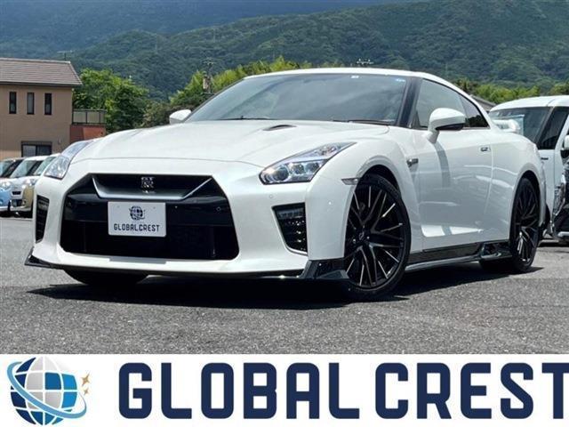 中古車 GT-R