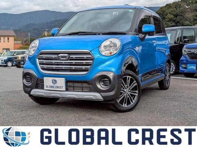 中古車 キャスト