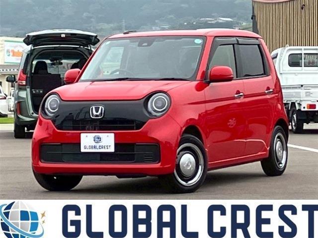 中古車