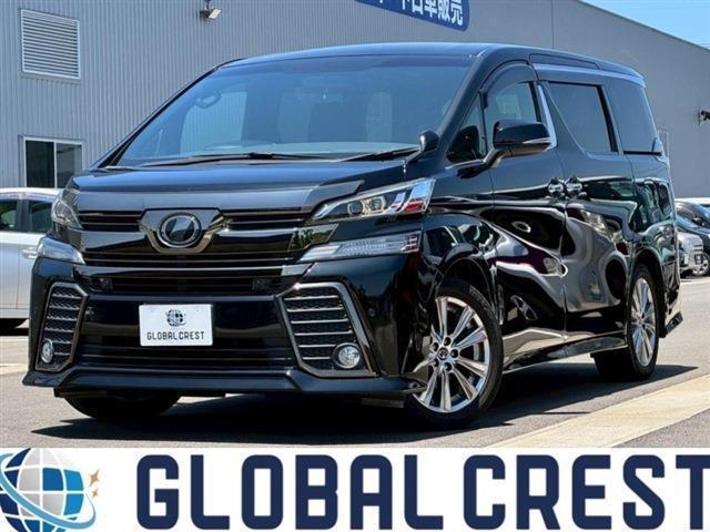 中古車