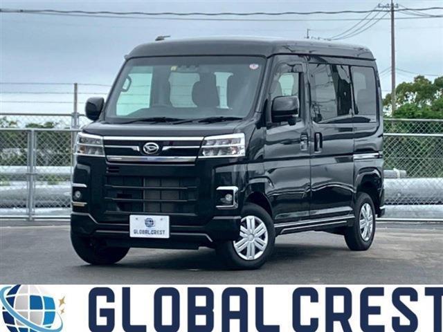 中古車 アトレー