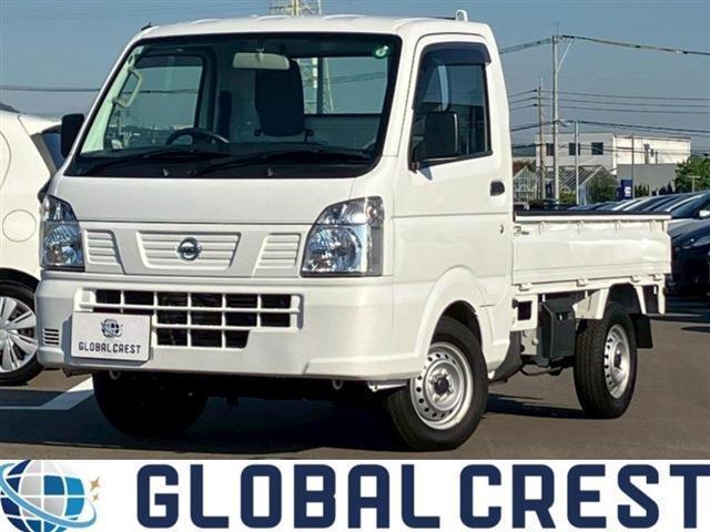 中古車