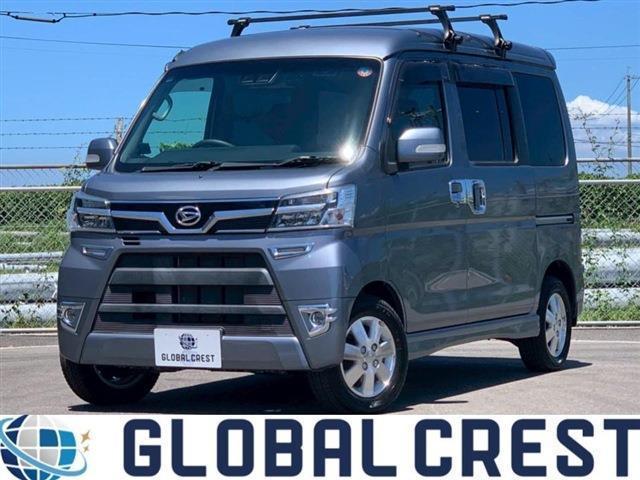 中古車