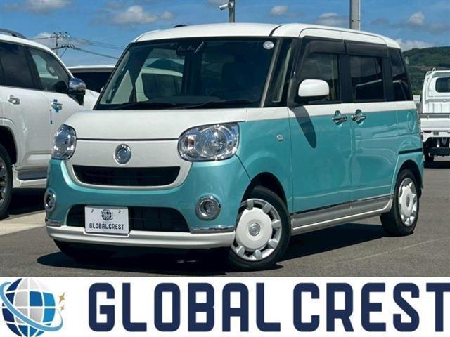 中古車