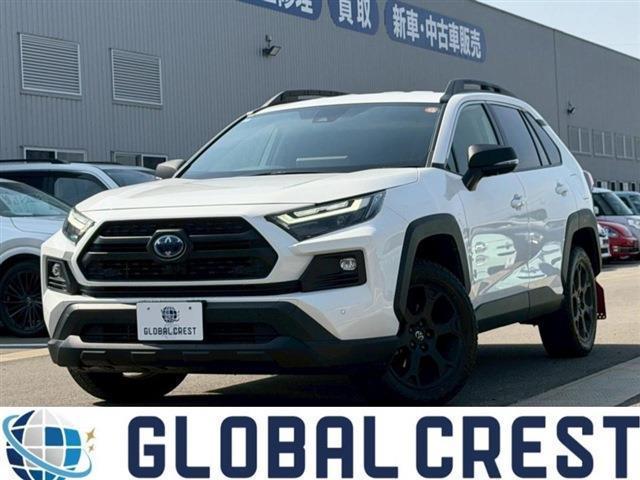 中古車 RAV4