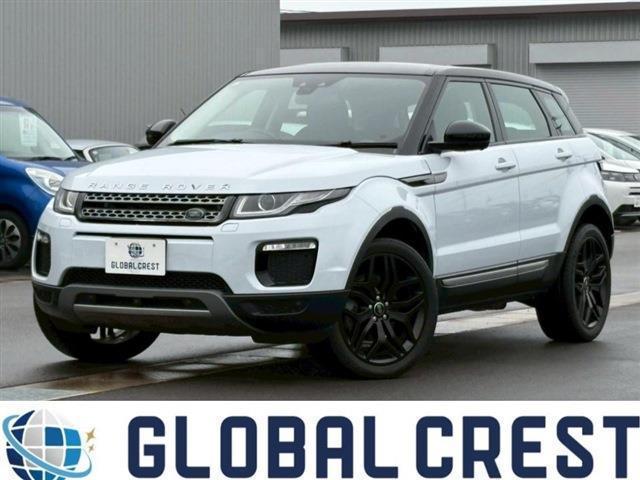 中古車