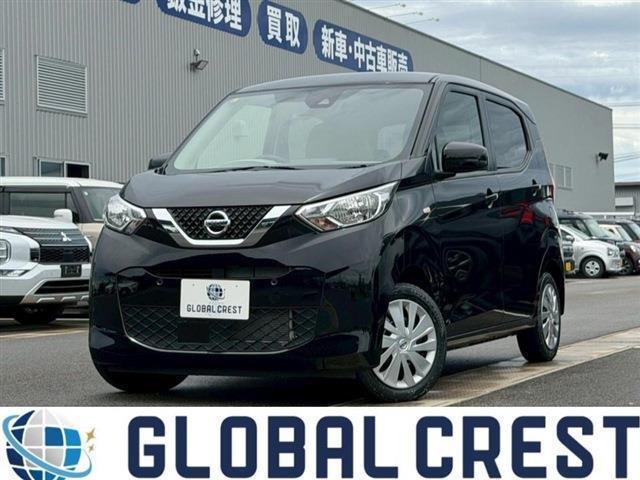 中古車 デイズ