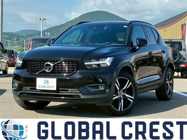 中古車