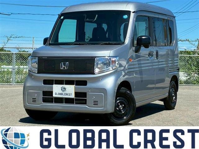 中古車