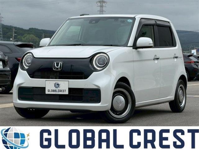 中古車