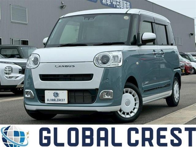 中古車