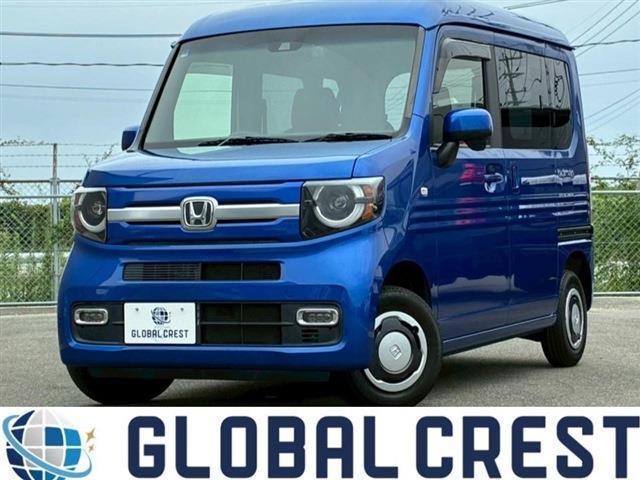 中古車