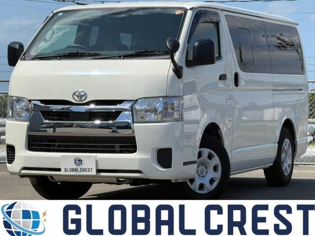 中古車
