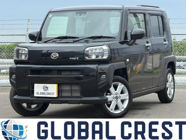 中古車