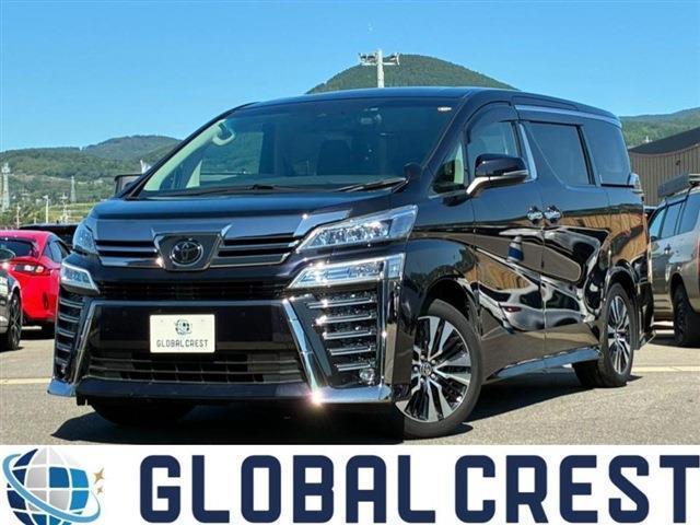 中古車 ヴェルファイア