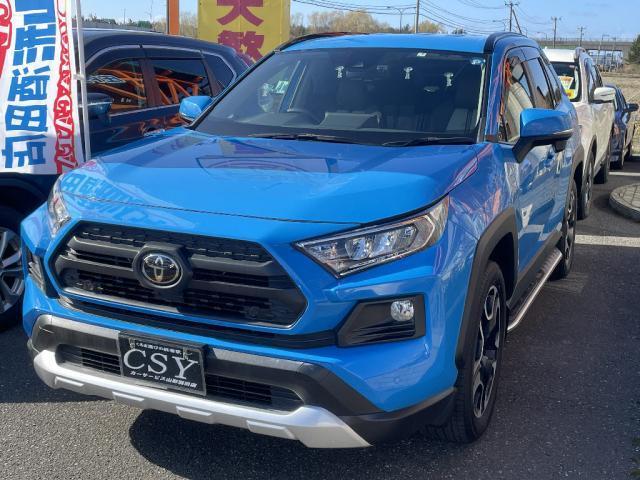 中古車 RAV4