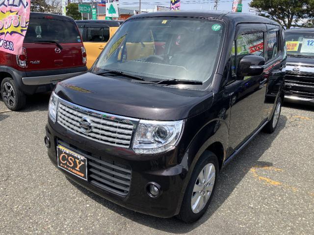 中古車 モコ