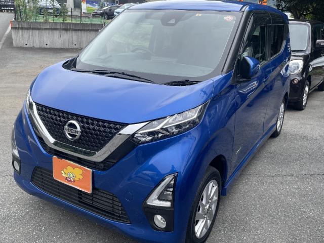 中古車 デイズ