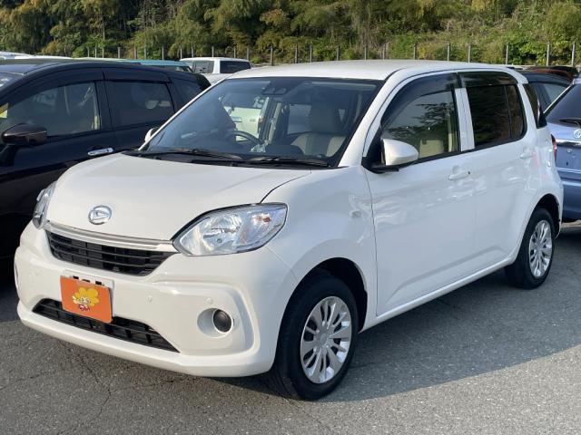 中古車