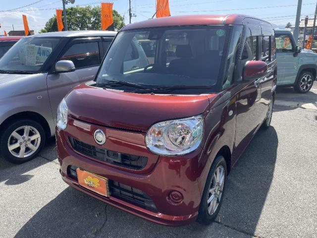 中古車